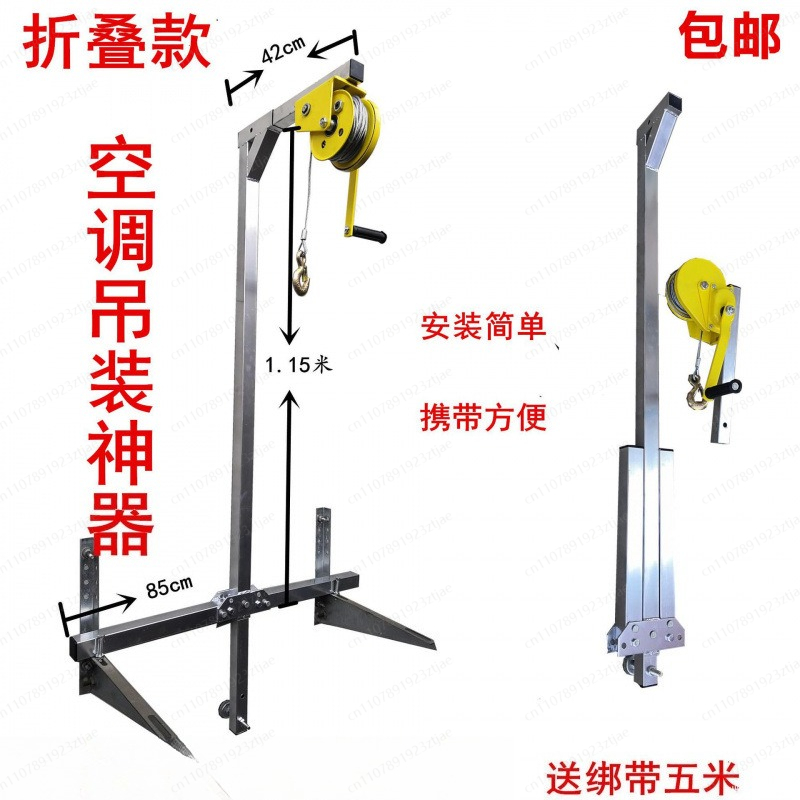 Heavy Equipment Unit - Grúa Plegable Autoblocante de 1200 lb