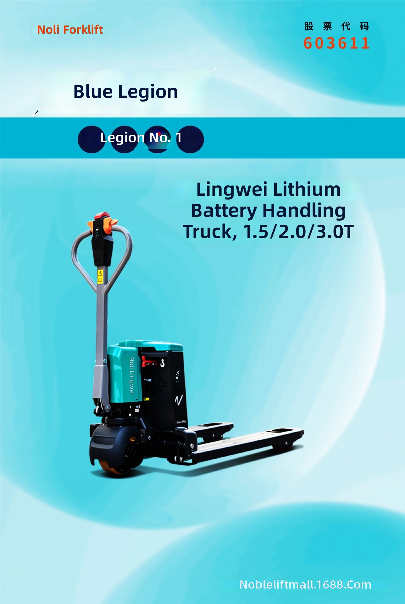 Transpaleta Eléctrica, Montaca - Heavy Equipment Forklift reseña y precio